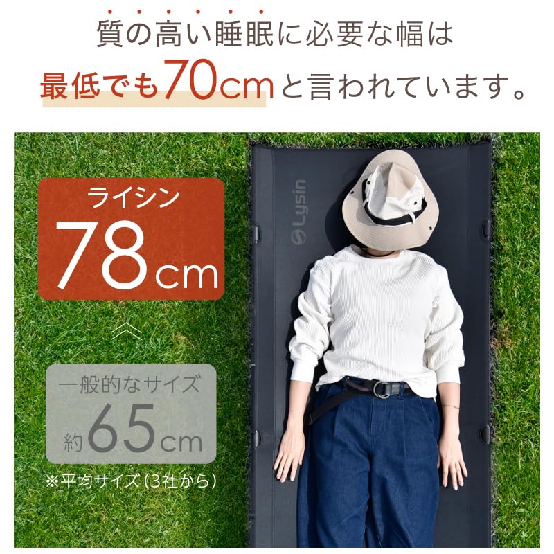Amazon | ライシン コット ワイド キャンプ 2way コンパクト 軽量